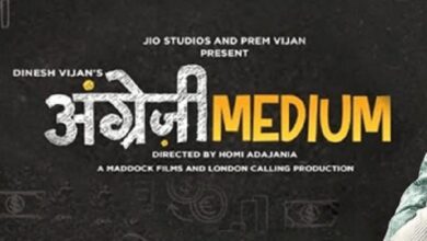 Angrezi Medium Movie Review