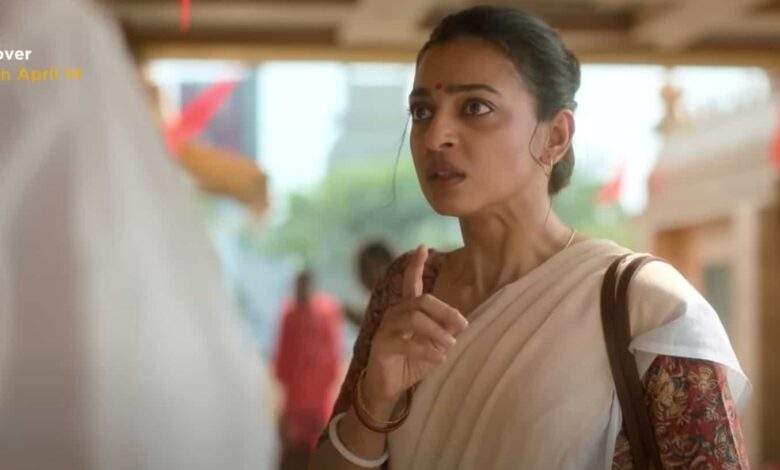 Mrs Undercover (2023)