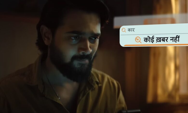 Taaza Khabar Season 2 Review