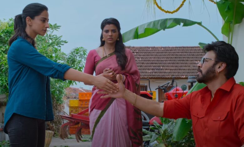 Sankranthiki Vasthunam Box Office Collection