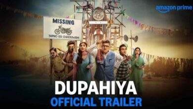 Dupahiya Season 1