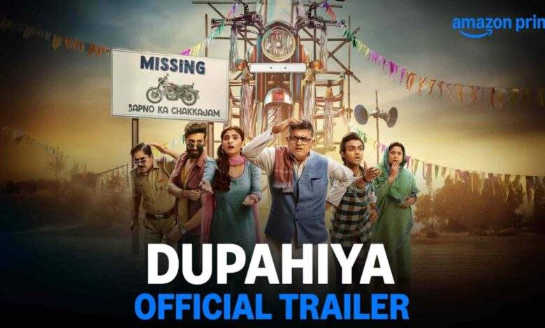 Dupahiya Season 1