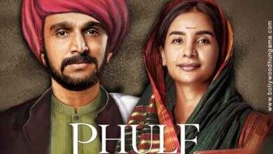 Phule