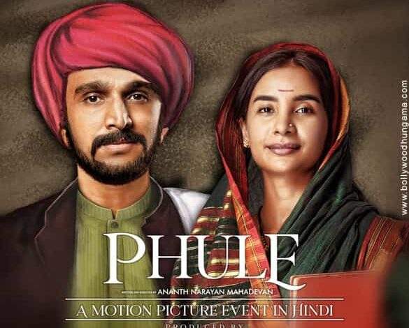 Phule