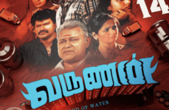 Varunan