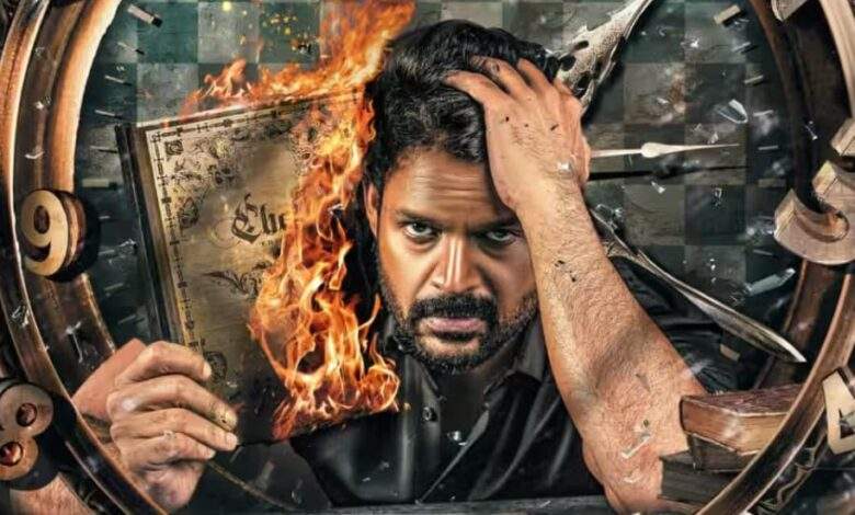 Asthram - The Secret