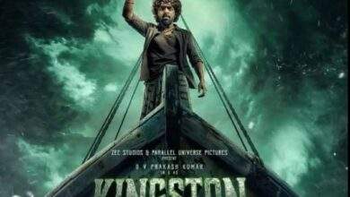 Kingston