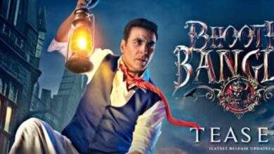 Bhoot Bangla