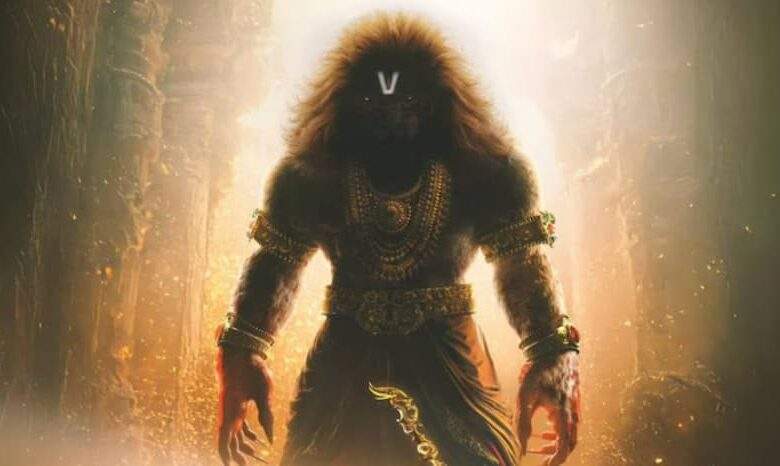 Mahavatar Narsimha