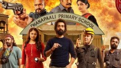 Chaurya Paatam