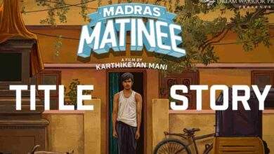 Madras Matinee