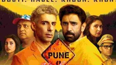Pune Highway