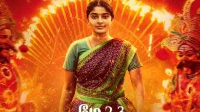 Vembu