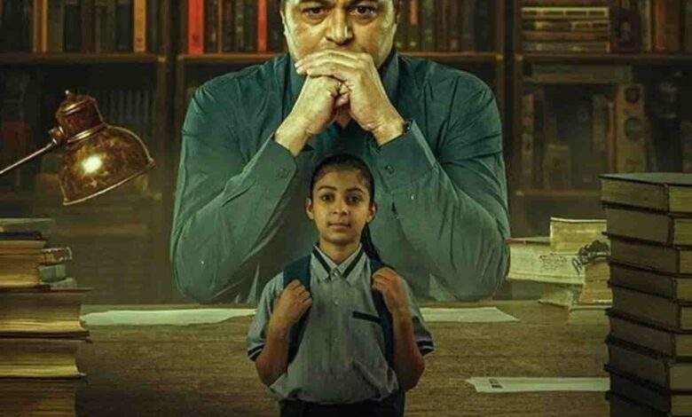 His Story Of Itihaas