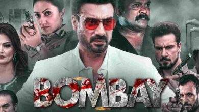 Bombay (2025)