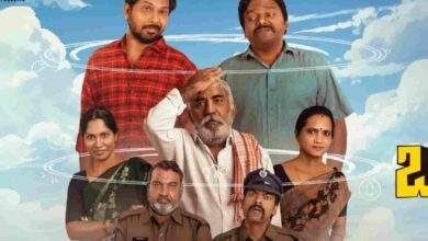 Badmashulu