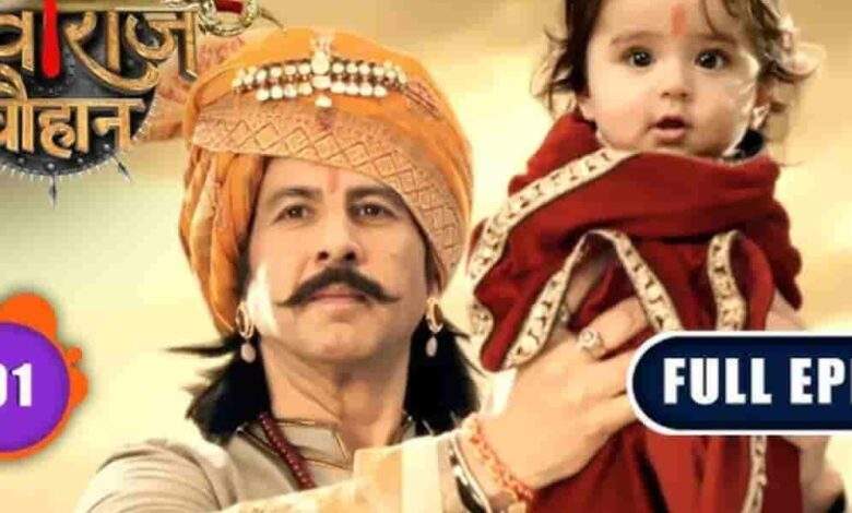 Chakravarti Samrat Prithviraj Chauhan