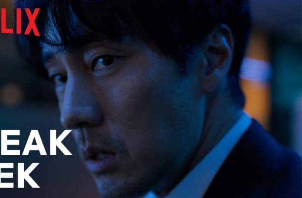 Mercy for None Web Series