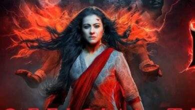 Maa