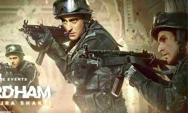 Akshardham: Operation Vajra Shakti