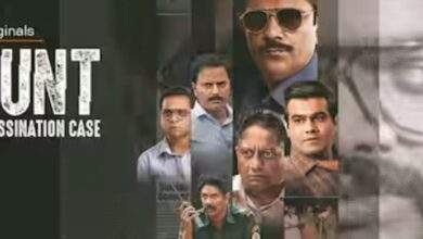 The Hunt - The Rajiv Gandhi Assassination Case