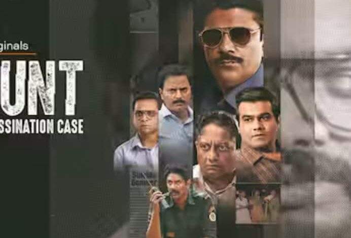 The Hunt - The Rajiv Gandhi Assassination Case