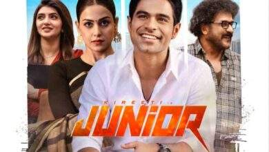 Junior