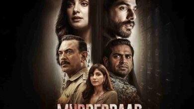 Murderbaad