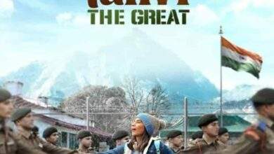 Tanvi the Great