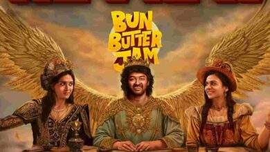 Bun Butter Jam