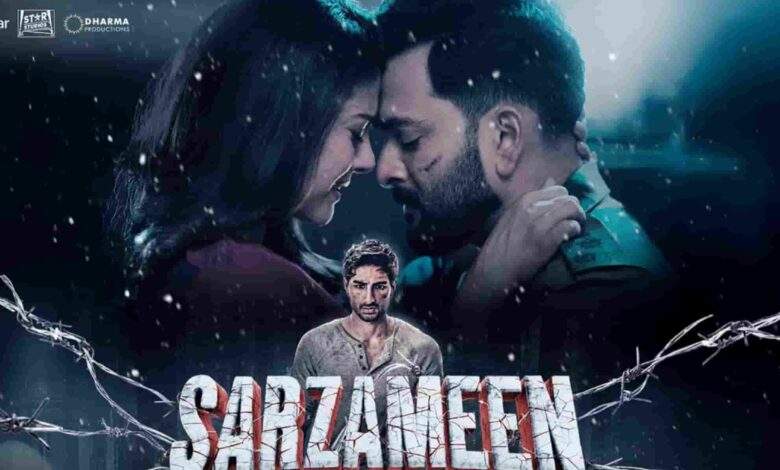 Sarzameen