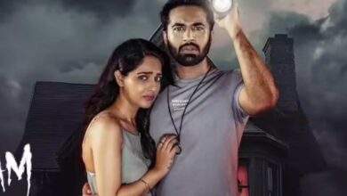 Jenma Natchathiram