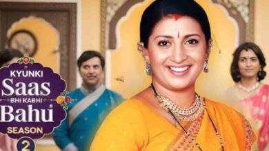 Kyunki Saas Bhi Kabhi Bahu Thi Season 2