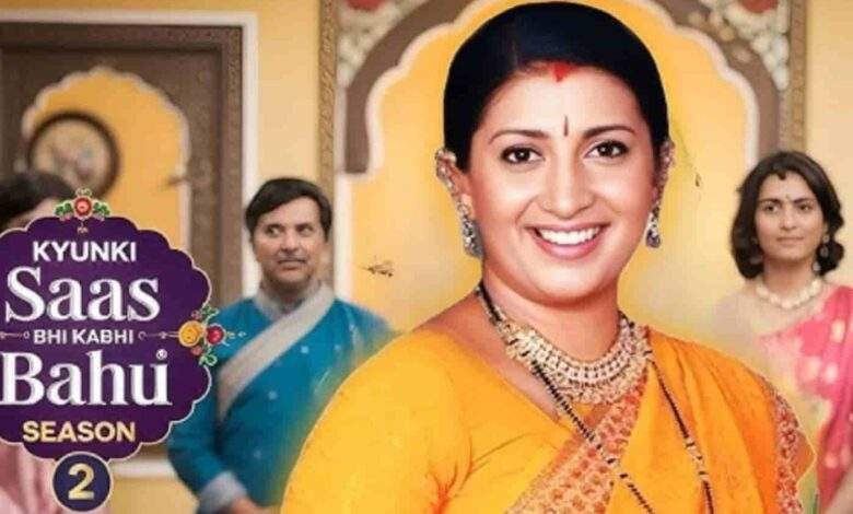 Kyunki Saas Bhi Kabhi Bahu Thi Season 2