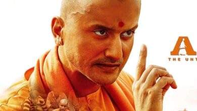 Ajey: The Untold Story of a Yogi
