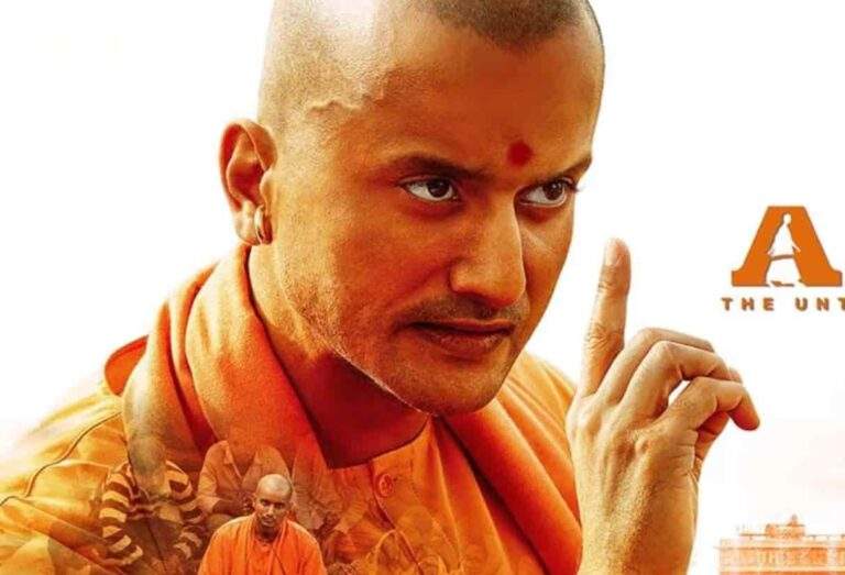 Ajey: The Untold Story of a Yogi