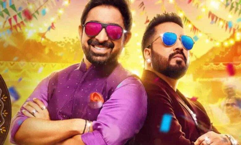 Chhoriyan Chali Gaon