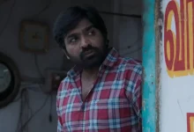 Muthu Alias Kaattaan