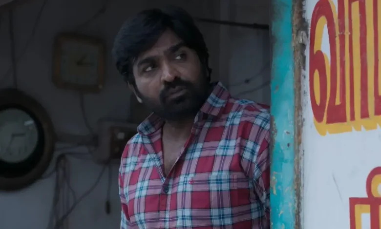 Muthu Alias Kaattaan
